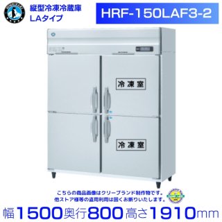 HRF-150LAF3-2 ۥ ̳¢ˡ®ס200V ̳¢ ˤ    ʬ Ѵ ꡼֥