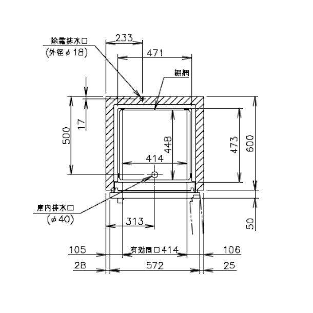 HCR-63AT ホシザキ 業務用恒温高湿庫 エアー冷却方式100ｖ幅625×奥行