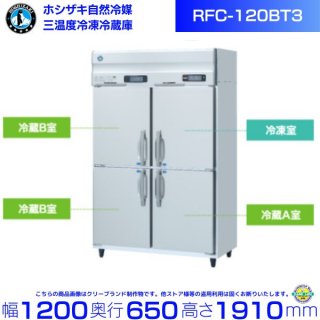 ¢ ۥ RFC-120BT3200V ̳¢ ˤ    ʬ Ѵ ꡼֥