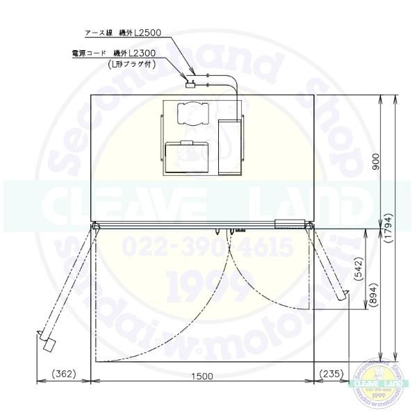 牛乳保冷庫 ホシザキ MR-150CA-2 100V 幅1500×奥行900×高さ1970㎜ 温度