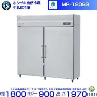  ۥ MR-180B3 200V ̳¢ ˤ    ʬ Ѵ ꡼֥