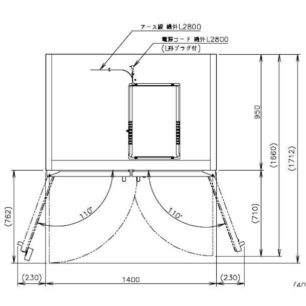 玄米保冷庫 ホシザキ HRA-28GD1 100V 幅1400×奥行1043×高さ1885㎜ 温度