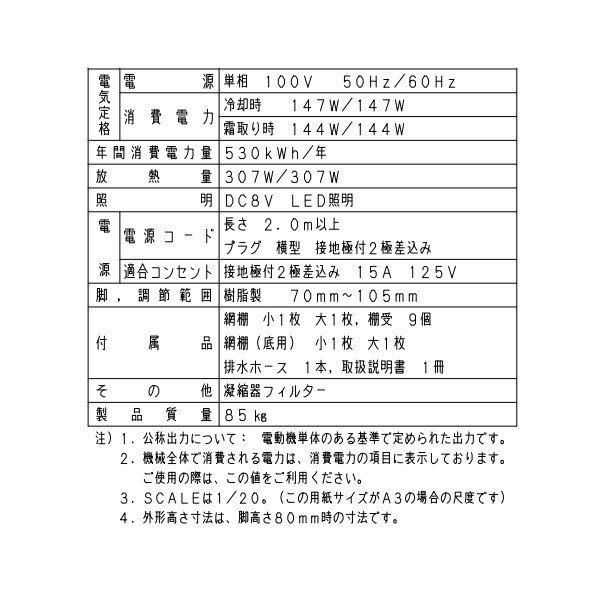 SUR-K1861SB パナソニック 冷蔵 コールドテーブル 1Φ100V SUR-K1861SB パナソニック 冷蔵 コールドテーブル 1Φ100V