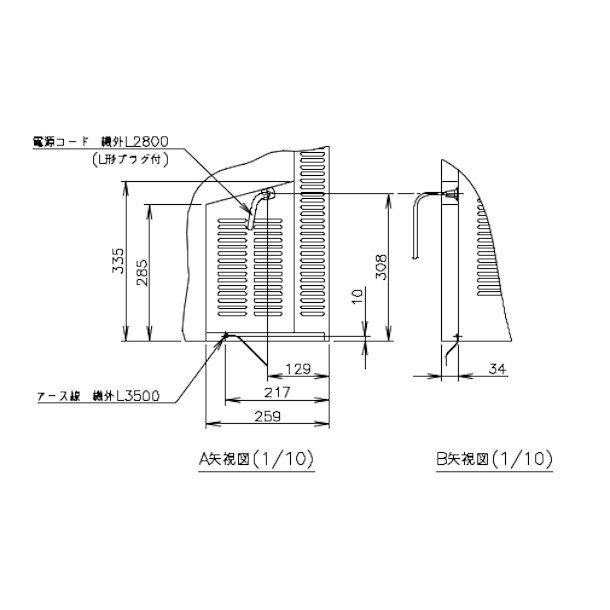 RT-90SNG (新型番：RT-90SNG-1) ホシザキ テーブル形冷蔵庫 コールド