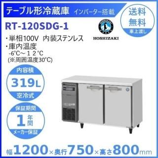 【プライスダウン】業務用冷蔵庫 縦型冷蔵庫・冷凍庫2ドア750mm幅 冷凍冷蔵庫の通販ならテンポス