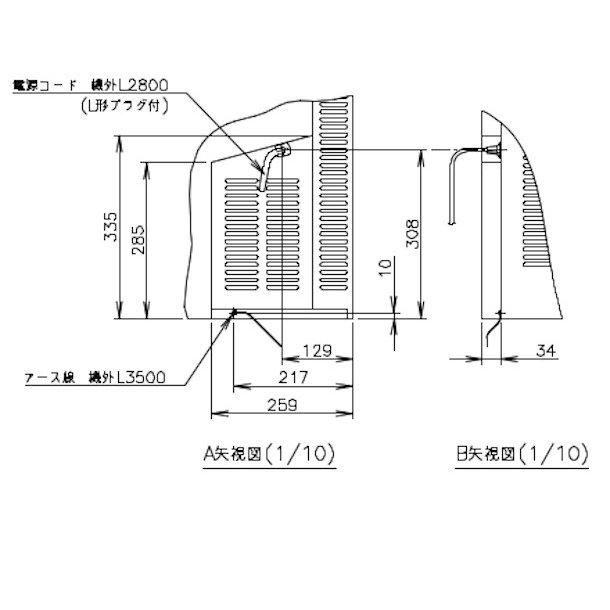 RT-120SNG-ML (新型番:RT-120SNG-1-ML) ホシザキ テーブル形 RT-120SNG-ML (新型番:RT-120SNG-1-ML) ホシザキ テーブル形