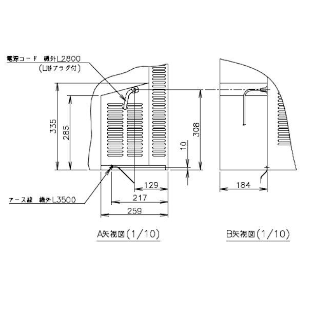 テーブル形冷凍庫(内装ステンレス、インバーター) FT-150SDG-1 幅1500×奥行750×高さ800(790〜830)(mm)単相100V 送料無料 - 4