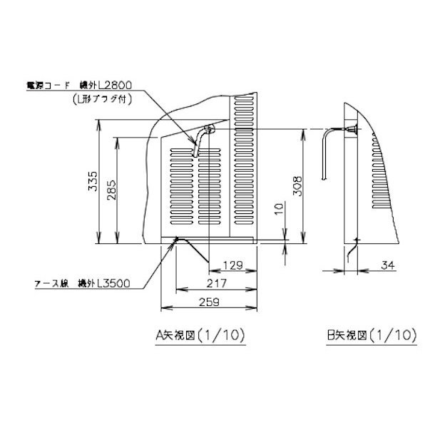 RT-150SNG-ML (新型番：RT-150SNG-1-ML) ホシザキ テーブル形冷蔵庫