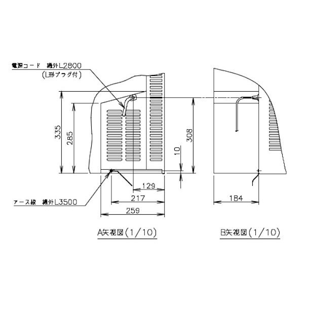 RT-180SDG (新型番：RT-180SDG-1) ホシザキ テーブル形冷蔵庫 コールド