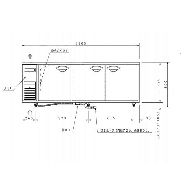SUR-K2161SB パナソニック 冷蔵 コールドテーブル 1Φ100V インバーター制御 右2扉ピラーレス W2100タイプ  温度設定範囲ー6℃~12℃ 内容積503L