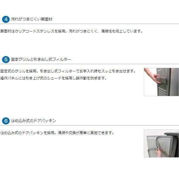 SUF-K1561B パナソニック 冷凍 コールドテーブル 1Φ100V SUF-K1561B パナソニック 冷凍 コールドテーブル 1Φ100V