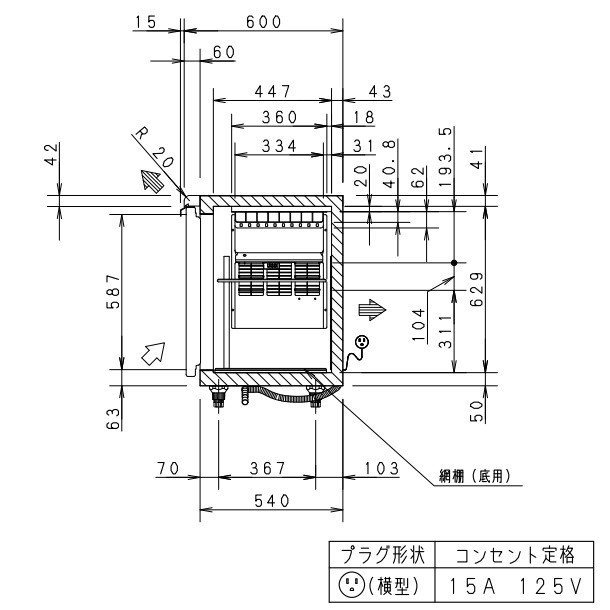 SUF-K961B　パナソニック　冷凍 コールドテーブル　1Φ100V W890×D600×H800㎜ 庫内温度ー20℃以下 内容積156L