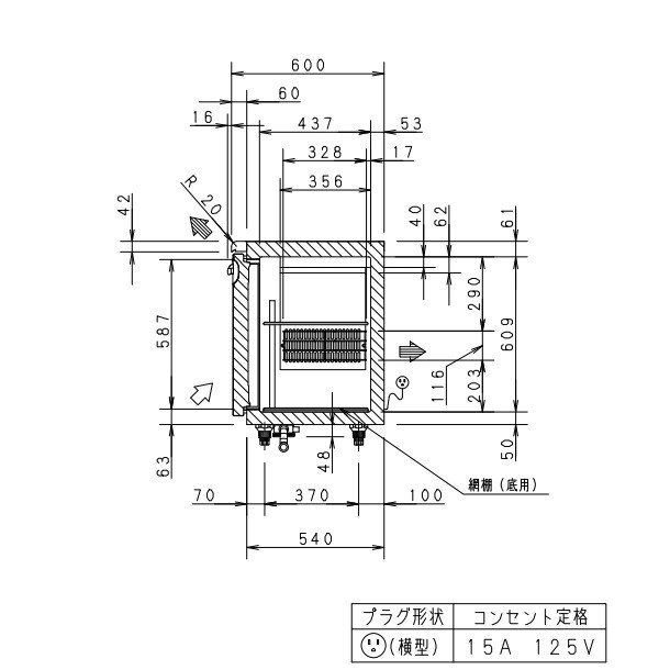 SUR-K1261CB パナソニック 冷凍冷蔵 コールドテーブル 1Φ100V 庫内温度