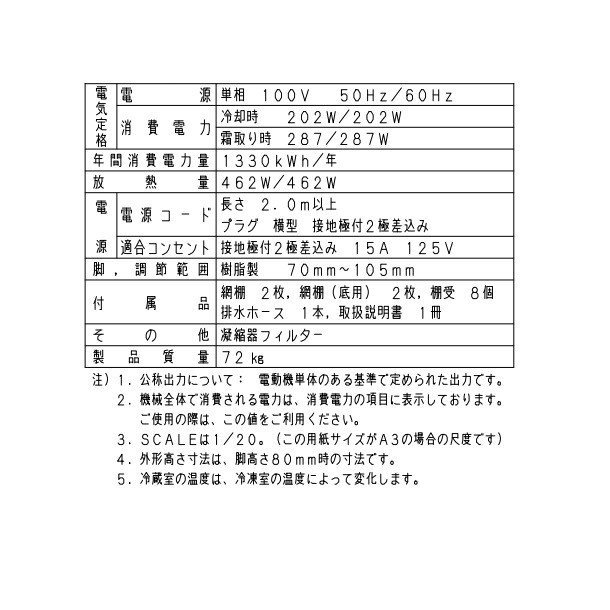 SUR-K1261CB パナソニック 冷凍冷蔵 コールドテーブル 1Φ100V 庫内温度