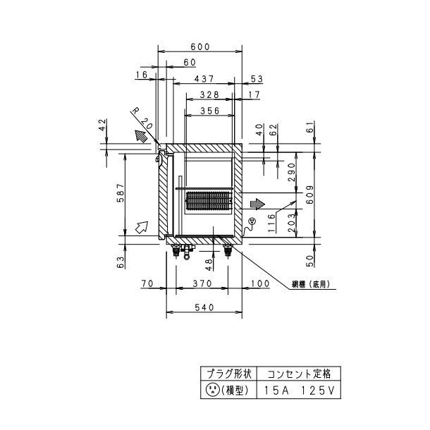 SUR-K1561CB パナソニック 冷凍冷蔵 コールドテーブル 1Φ100V 庫内温度