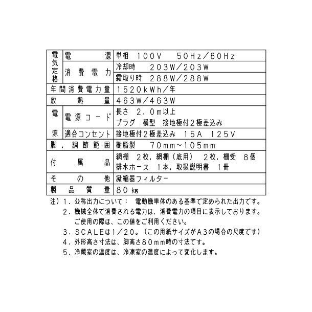 SUR-K1561CB パナソニック 冷凍冷蔵 コールドテーブル 1Φ100V 庫内温度