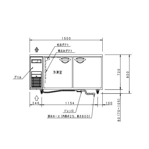 (2年保証)パナソニック 業務用冷凍冷蔵庫 横型 コールドテーブル SUR-UT1541C 1500×450×800 - 10