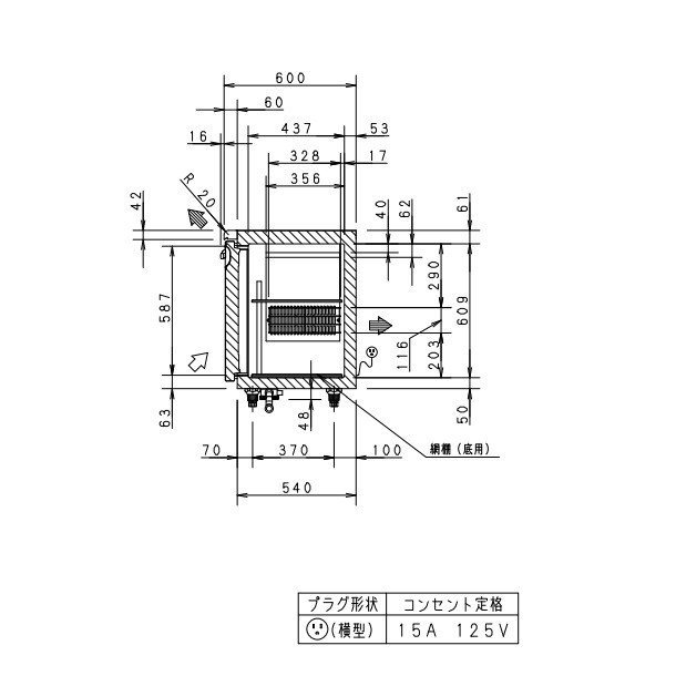 SUR-K1861CSB パナソニック 冷凍冷蔵 コールドテーブル 1Φ100V 庫内温度冷凍ー20℃以下・冷蔵ー3℃以下 内容積冷凍122L・ 冷蔵265L