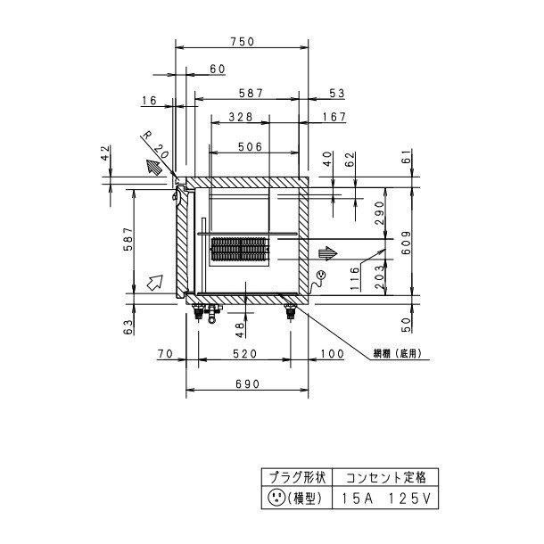 SUR-K1871CSB パナソニック 冷凍冷蔵 コールドテーブル 1Φ100V 庫内温度冷凍ー20℃以下・冷蔵ー3℃以下 内容積冷凍161L・冷蔵 350L