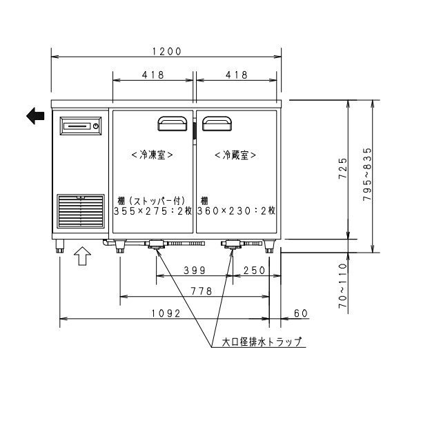 SUR-UT1241C パナソニック 冷凍冷蔵 コールドテーブル 1Φ100V 庫内温度