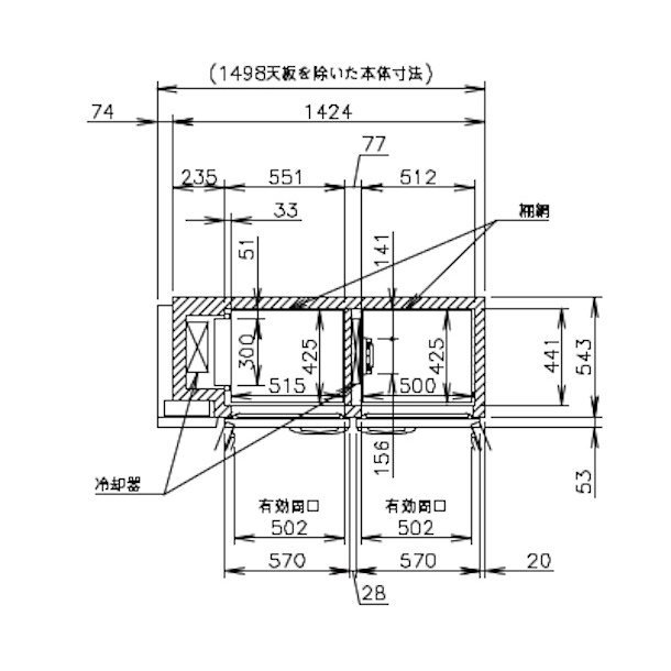 RFT-150SNG (新型番：RFT-150SNG-1) ホシザキ テーブル形冷凍冷蔵庫