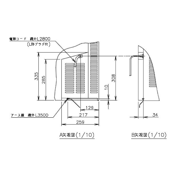 RFT-150SNG (新型番：RFT-150SNG-1) ホシザキ テーブル形冷凍冷蔵庫