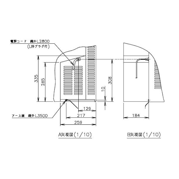 カン・ペットウォーマー PW90FOP-S3 日本ヒーター ウォーマー 缶 ペットボトル 温蔵庫 クリーブランド - 10
