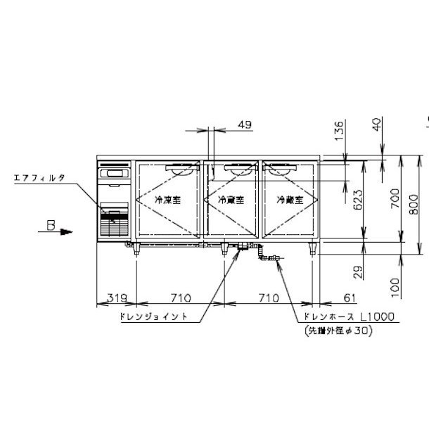 RFT-180SDG (新型番：RFT-180SDG-1) ホシザキ テーブル形冷凍冷蔵庫