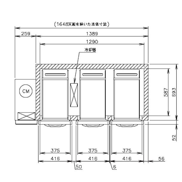 RTL-165DDCG ホシザキ ドロワー冷蔵庫 コールドテーブル 内装