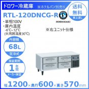 RTL-120DNCG-R ۥ ɥ¢ ɥơ֥  ƥ쥹 ˥å ̳¢ ˤ    ʬ Ѵ ꡼֥