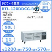 RTL-120DDCG-R ۥ ɥ¢ ɥơ֥  ƥ쥹 ˥å ̳¢ ˤ    ʬ Ѵ ꡼֥