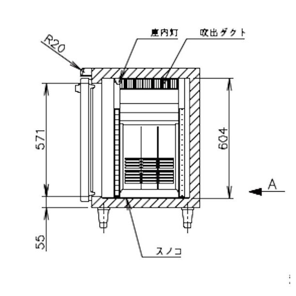 RT-150MNCG ホシザキ テーブル形冷蔵庫 コールドテーブル 内装カラー鋼板 100V 庫内温度ー3℃~12℃ 内容積333L