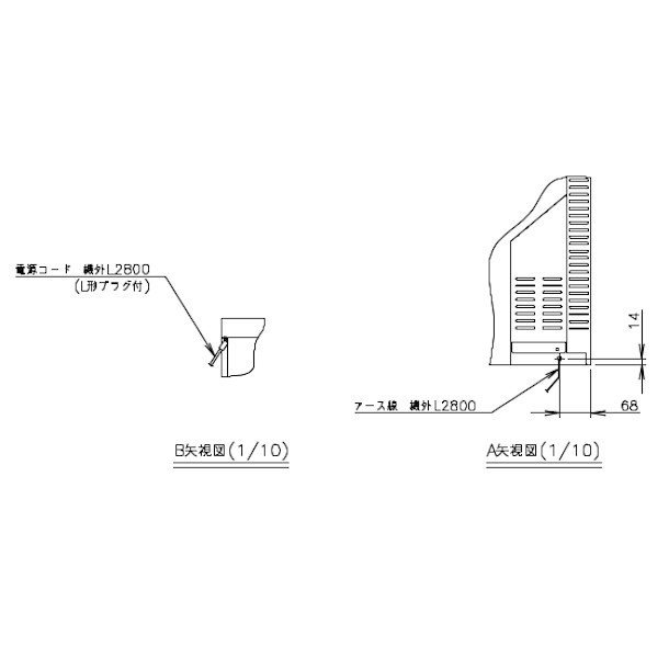 RT-63PTE1 ホシザキ テーブル形冷蔵庫 コールドテーブル 内装樹脂 100V 庫内温度ー3℃~12℃ 内容積72L