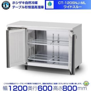 CT-120SNJ-ML ۥ  ơ֥⼾ ɥơ֥ ƥ쥹 磻ɥ롼 ̳¢ ˤ    ʬ Ѵ