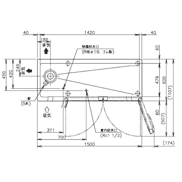 RW-150SNCG-ML ホシザキ 舟形シンク付 コールドテーブル 内装