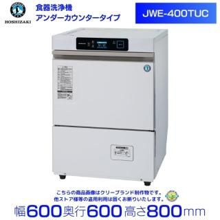 ۥJWE-400TUB󥿡 ꡼֥