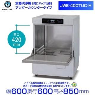 ۥJWE-400TUB-H󥿡 ꡼֥