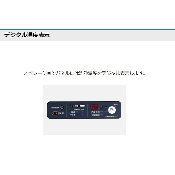 ホシザキ 食器洗浄機 JWE-300TB 50Hz専用/60Hz専用 アンダーカウンタータイプ 100V ブースター使用タイプ（別売）洗浄 能力（40ラック/時）