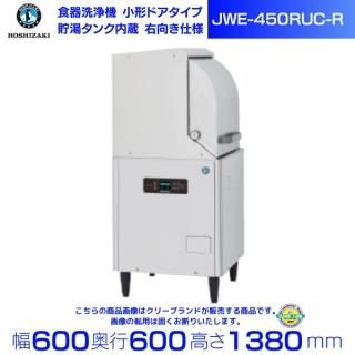 ۥJWE-450RUB-Rɥס ꡼֥