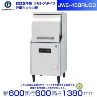 ۥJWE-450RUB3ɥ ꡼֥