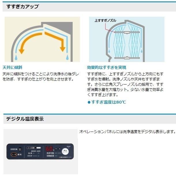 ホシザキ 食器洗浄機 JWE-350RUB3 50Hz専用/60Hz専用 小形ドア ホシザキ 食器洗浄機 JWE-350RUB3 50Hz専用/60Hz専用 小形ドア