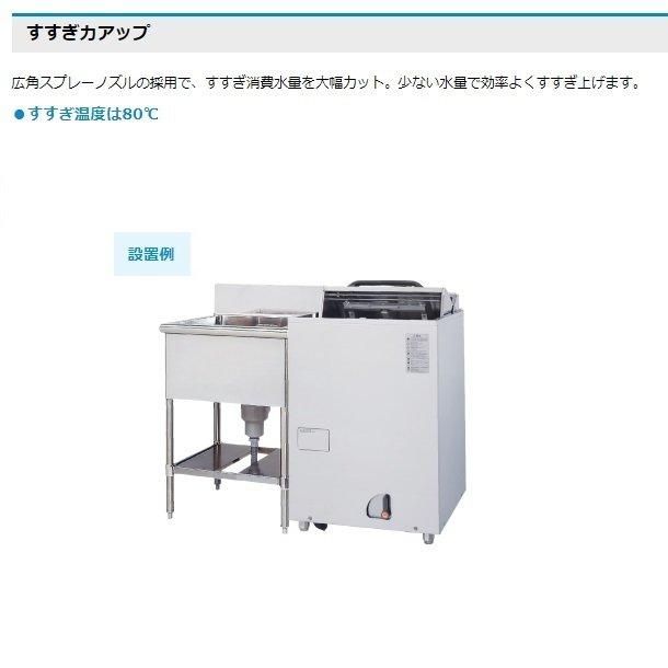 ホシザキ 食器洗浄機 JWE-400FUB3 50Hz専用/60Hz専用 トップドア ホシザキ 食器洗浄機 JWE-400FUB3 50Hz専用/60Hz専用 トップドア
