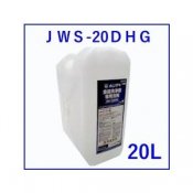 ホシザキ　食器洗浄機用洗剤　JWS-20DHG　20L クリーブランド