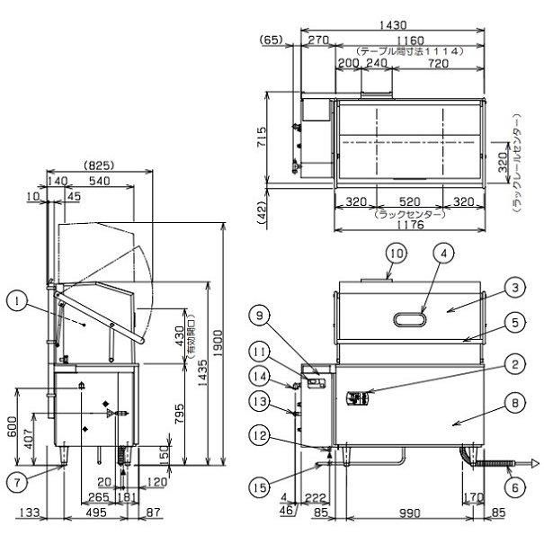 MDFB8E　マルゼン　フロントローディング　食器洗浄機　3Φ200V　エコタイプ クリーブランド　200V貯湯タンク内蔵 - 26