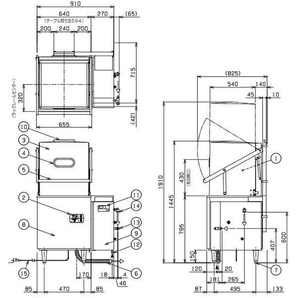 MDFB8E　マルゼン　フロントローディング　食器洗浄機　3Φ200V　エコタイプ クリーブランド　200V貯湯タンク内蔵 - 40