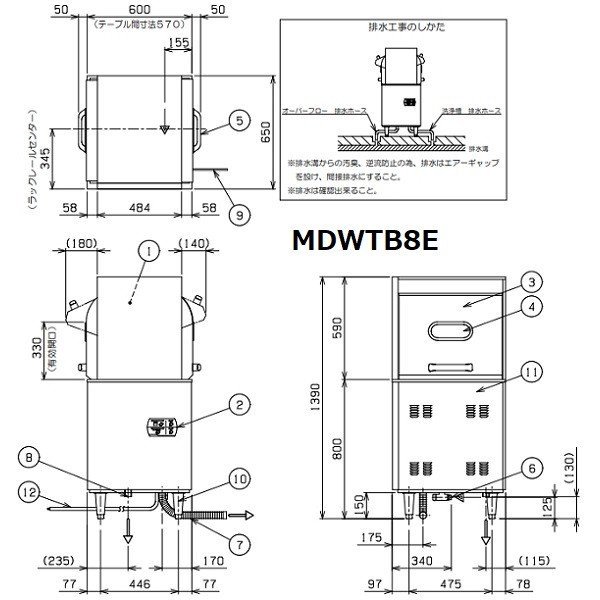 MDWTB8E マルゼン スルータイプ食器洗浄機《トップクリーン》 エコタイプ 3Φ200V 200V貯湯タンク内蔵型