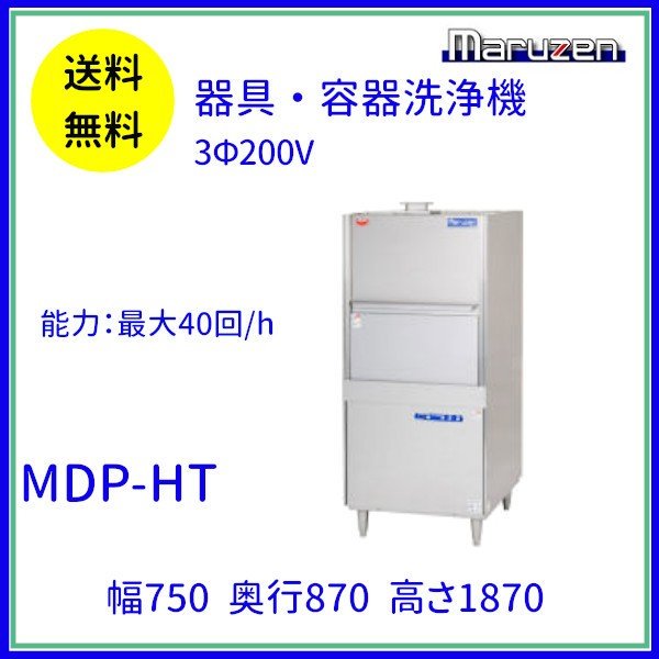 掃除用具ロッカー BSL-044R マルゼン 扉取手：右