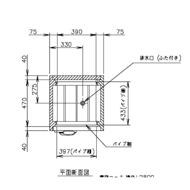 消毒保管庫 ホシザキ HSB-4SB 4カゴタイプ 片面扉 奥行1列 消毒 食器