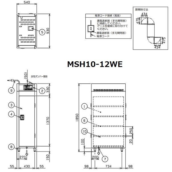 流行のアイテム マルゼン 食器消毒保管庫 MSH5-11WD