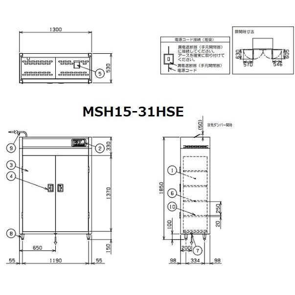 MSH15-31WE マルゼン 食器消毒保管庫（電気式） 標準タイプ 3Φ200V 両面式 15カゴ 消毒 食器消毒 殺菌 殺菌庫 クリーブランド - 1